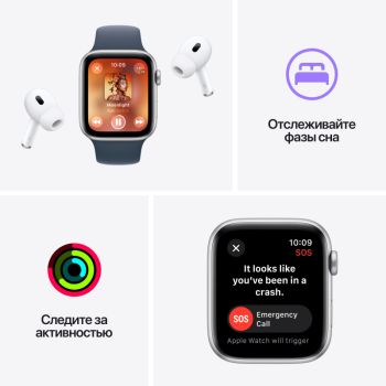 Apple Watch SE 2, 40 мм, корпус из алюминия серебристого цвета, спортивный ремешок цвета грозовой синий, GPS + Cellular, M/L